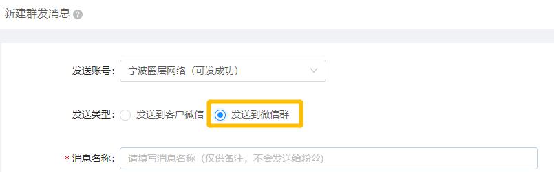 个人微信群发消息技巧大揭秘（轻松掌握微信群发）