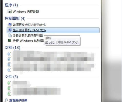 如何选择合适的笔记本配置和型号（通过了解笔记本配置和型号的重要性）