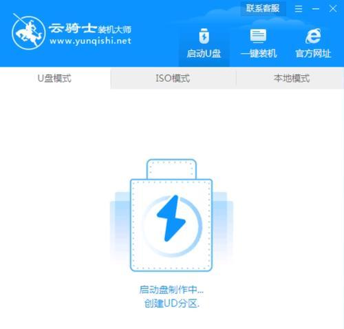 如何制作一个有效的启动盘（简单易懂的步骤和技巧）