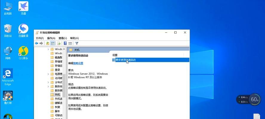 以正版Win10取消开机密码设置（简化操作）