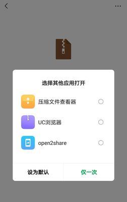 微信文件传输新能力（微信视频传输功能升级）
