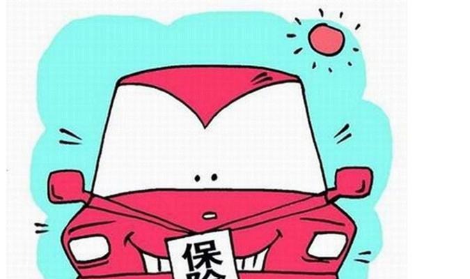 如何选择合适的车险保障（以最合理的方式购买适合的车险保障）