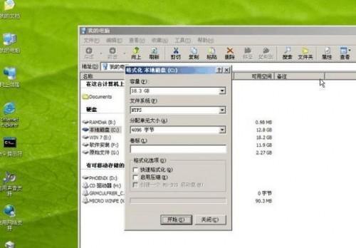 教你如何制作U盘启动盘（简单易行的U盘启动盘制作教程）