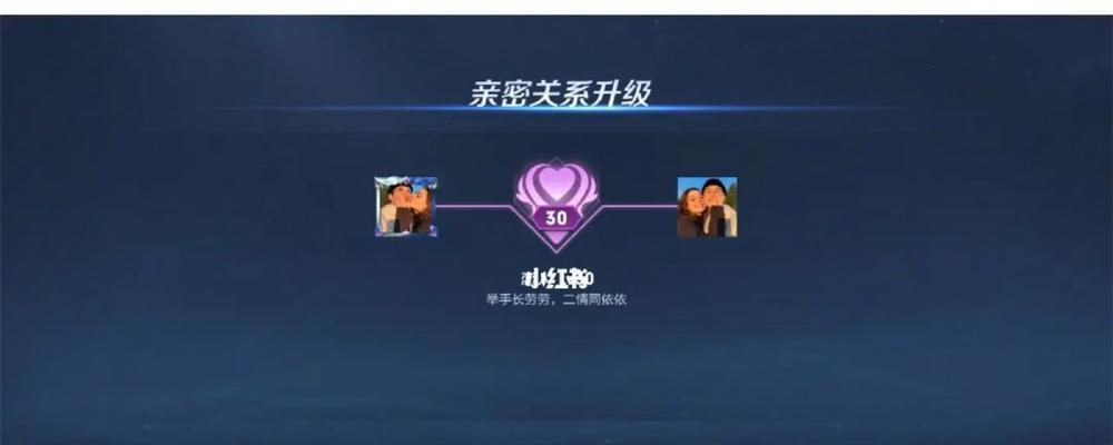 荣耀设置调节指南（优化设置、调整参数、精细调校）