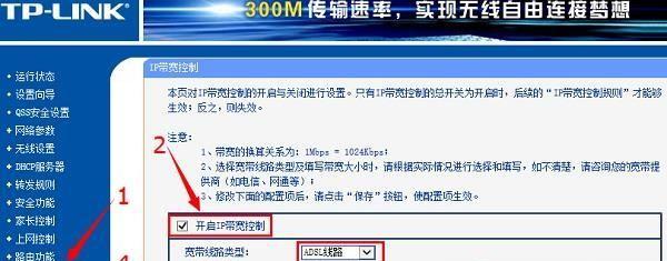 450m无线路由器带来的高速上网体验（解析450m无线路由器的网速优势及应用场景）