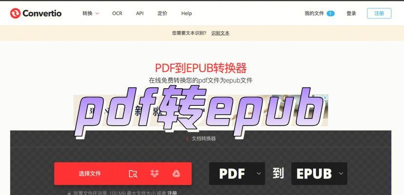 免费PDF软件推荐（发现免费PDF编辑工具）