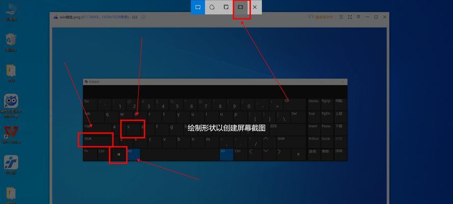 推荐电脑截图工具，提高截图效率（选择合适的截图工具）