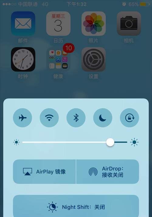 如何设置苹果平板屏幕旋转功能（简单操作）