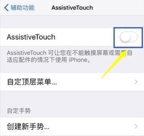 使用iPhone设置默认字体大小为主题（个性化字体设置提升iPhone使用体验）