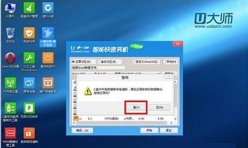一键还原软件推荐——快速恢复系统的选择（选择用的一键还原软件）