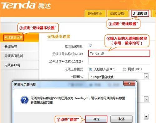 如何解决无法设置路由器密码的问题（路由器密码设置失败的原因及解决方案）