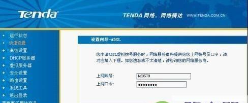 如何解决无法设置路由器密码的问题（路由器密码设置失败的原因及解决方案）