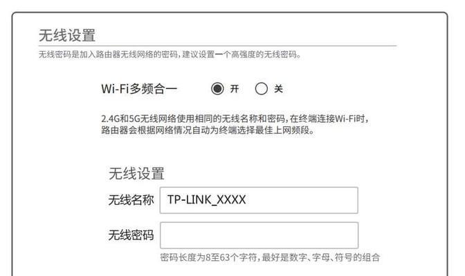 如何解决无法设置路由器密码的问题（路由器密码设置失败的原因及解决方案）