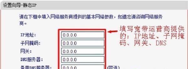 通过DNS设置实现上网畅通（优化网络连接）