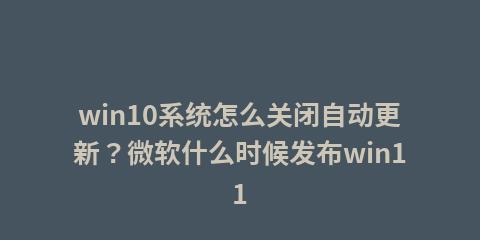 从Win10升级到Win11（一键升级）