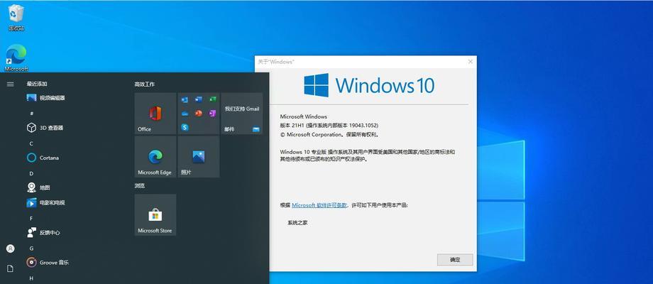 Win10突然卡顿原因分析及解决方法（探究Win10系统突然变得卡顿的原因）