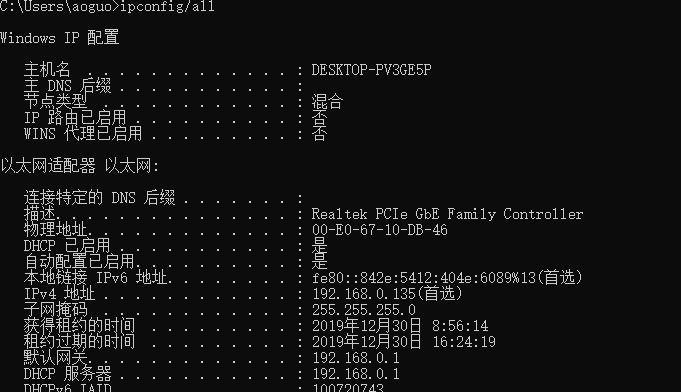 使用CMD查看IP地址的方法（通过CMD命令行窗口轻松获取IP地址）