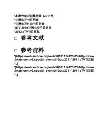 使用图像识别技术提取文字的操作方法（基于图像处理技术的文字提取实践与应用）