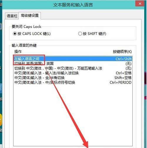 Win10系统无法调出输入法的解决方法（解决Win10系统输入法无法调出的步骤与技巧）