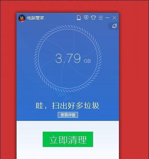 有效清理手机垃圾软件的方法（轻松拥有清爽手机体验的秘诀）