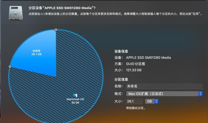 U盘分区合并（利用分区工具将U盘分区合并）