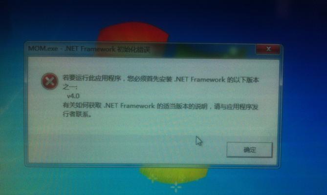 取消Windows安全警告的实用方法（让您的Windows系统更顺畅）