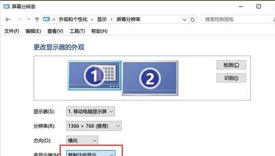如何提升笔记本的网络速度（简单实用的方法让你的笔记本网络速度提升飞跃）
