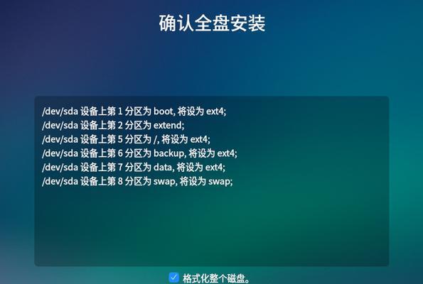 U盘安装系统的方法及步骤（用U盘轻松安装系统）