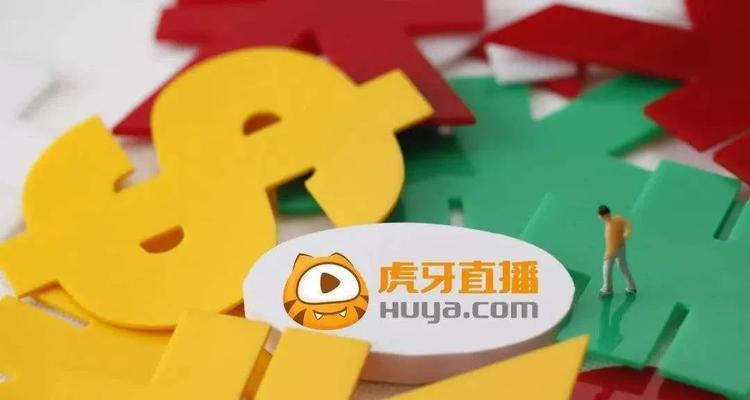 斗鱼还是虎牙（比较斗鱼和虎牙直播的优势与特点）