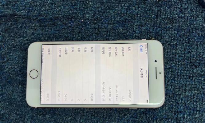 iPhone8Plus屏幕尺寸（解读iPhone8Plus屏幕的尺寸）