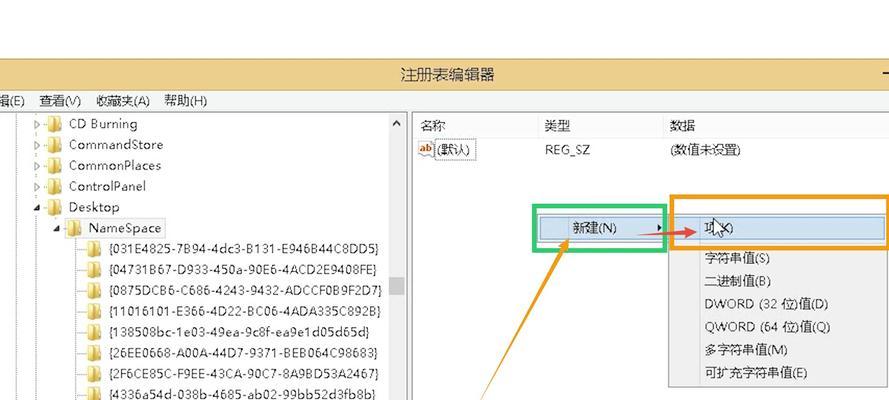 如何找回删除文件恢复（快速恢复误删除的文件的方法和技巧）