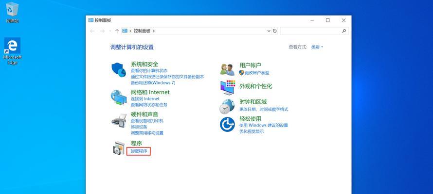 电脑系统安装指南（步骤详解）