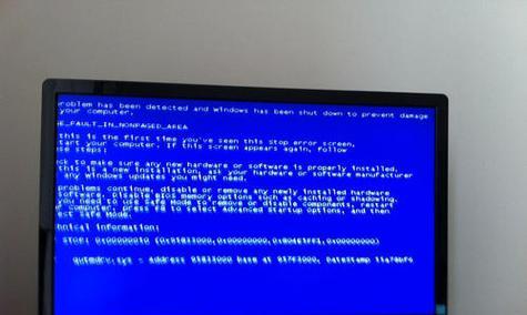 解决电脑开机蓝屏0x00000024的方法（排查硬盘故障和修复系统错误是关键）