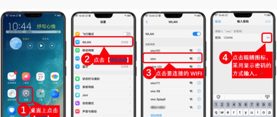 如何解决家里WiFi已连接但无法上网的问题（排除故障步骤）