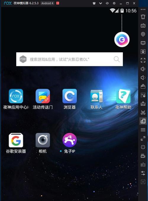 安卓游戏模拟器是哪个（探索最适合你的游戏模拟器选择）
