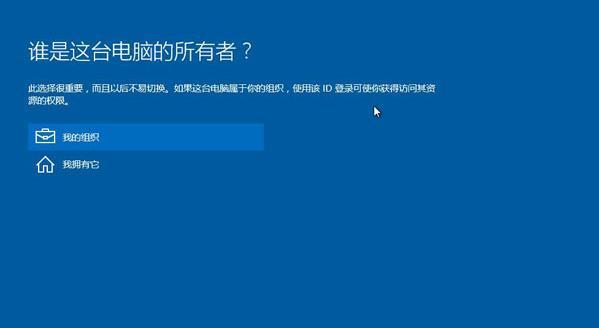 笔记本电脑自己重装系统的好处及方法（让你的笔记本电脑焕然一新的重装系统方法）