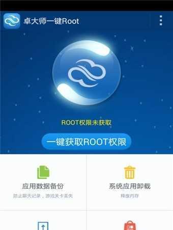 一键还原微信恢复出厂设置（简单操作）