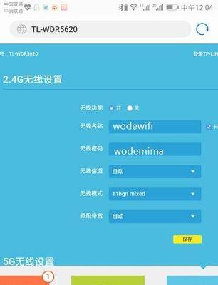 手机无法连接WiFi密码正确的原因是什么（探究手机连接WiFi时出现问题的可能原因及解决方法）