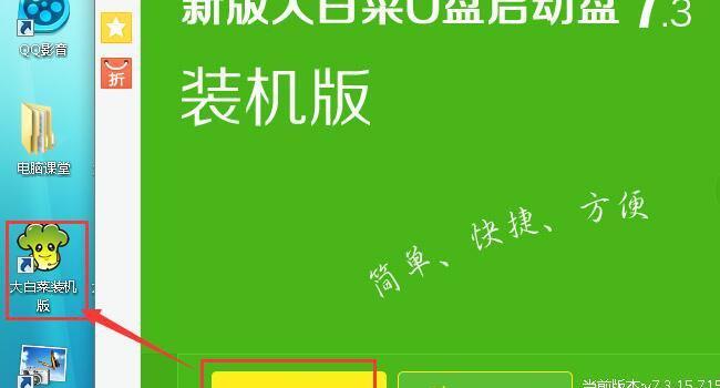 移动硬盘提示参数错误的解决方法（快速解决移动硬盘参数错误的问题）