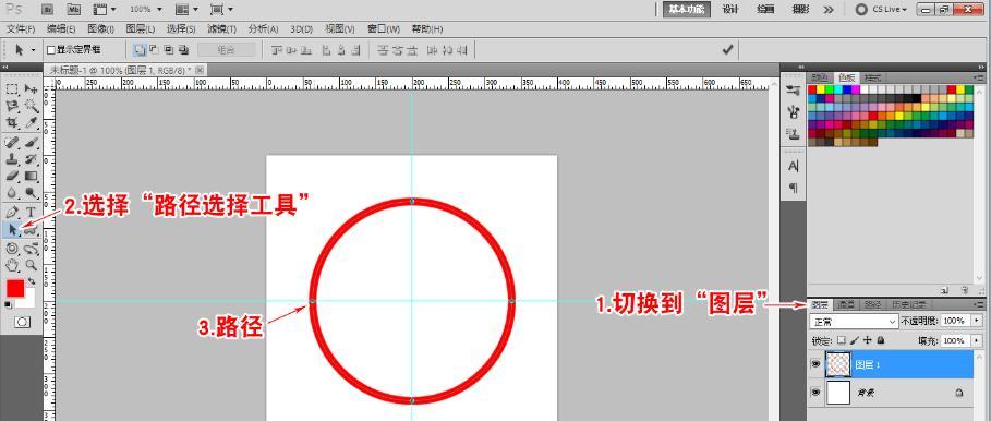 探讨以PS缩放固定比例的技巧与方法（完美比例缩放）