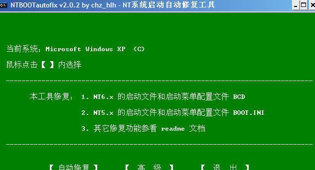 Win7系统优化设置教程-让电脑运行更流畅（详细解析Win7系统优化设置方法）