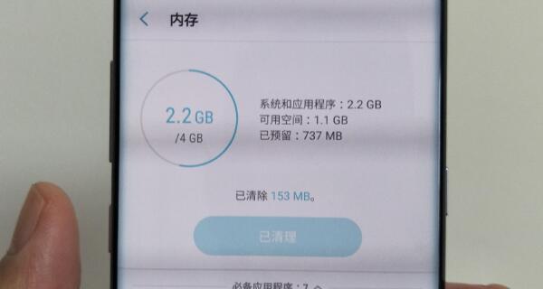 手机磁盘空间不足的解决方法（如何清理手机磁盘空间）