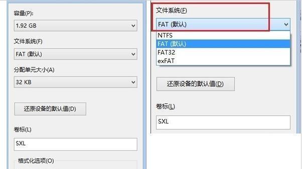 移动硬盘读不出来要格式化怎么办（解决移动硬盘无法读取问题的方法与技巧）