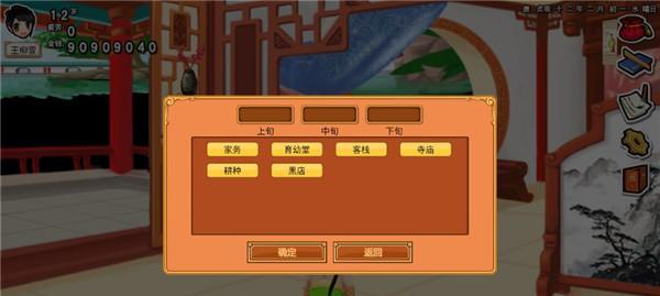 皇后成长计划（从菜鸟到女王）