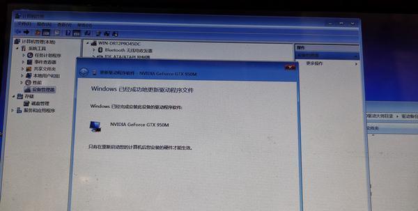 Win7安装（省时省力）