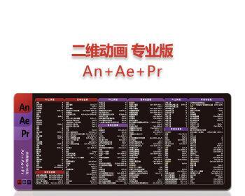 AE透明度快捷键大全（学会使用这些）