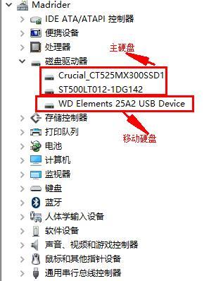 电脑磁盘损坏的修复方法（解决电脑磁盘损坏问题的有效技巧）