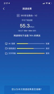 电信千兆宽带测速多少正常（揭秘电信千兆宽带速度真相及测速标准）