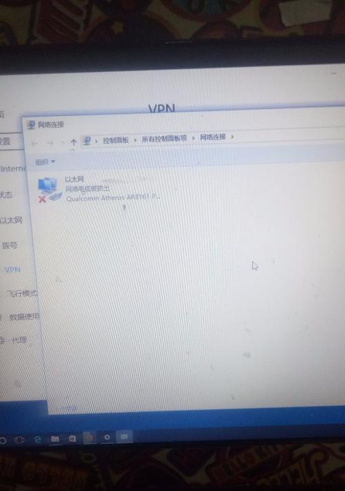 解决联想驱动管理程序完整性错误的方法（有效应对联想驱动管理程序完整性错误的技巧）
