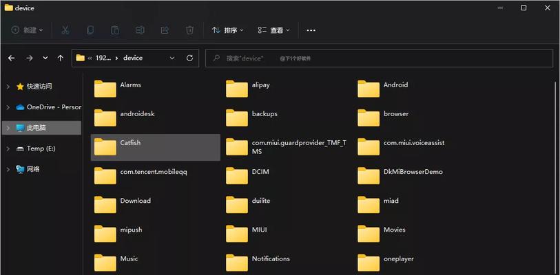局域网文件共享工具推荐（选择适合你的局域网文件共享工具）